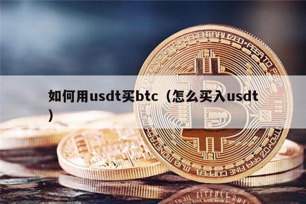 14usdt等于多少人民币、1499usd是多少人民币