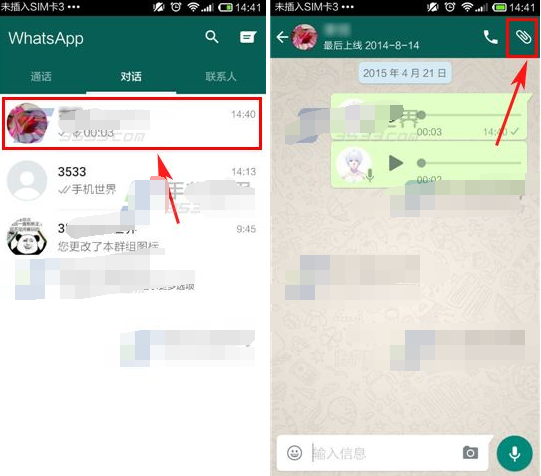 whatsapp怎么批量发信息、whatsapp怎么批量删除联系人