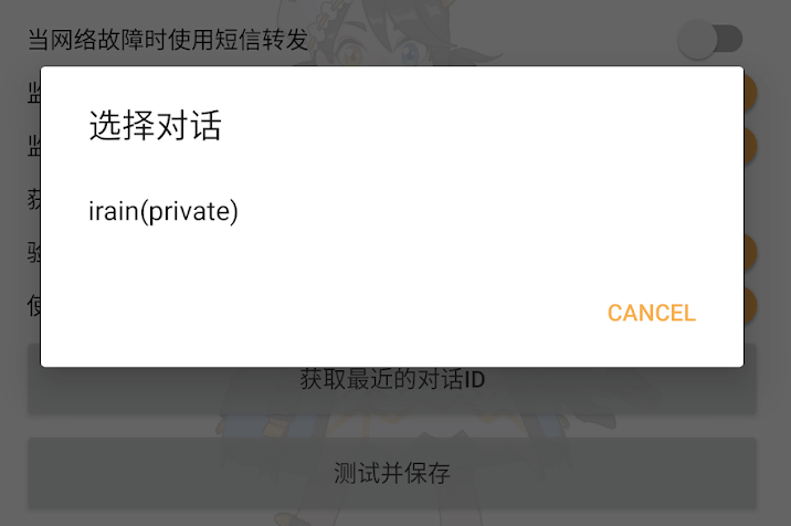 telegram登陆收不到短信验证、telegram登录收不到86短信验证