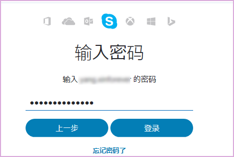 skype在大陆不可以用吗、skype在大陆不可以用吗知乎