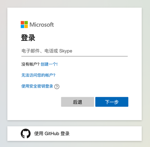 华为skype怎么下载?、skype 华为手机怎么下载