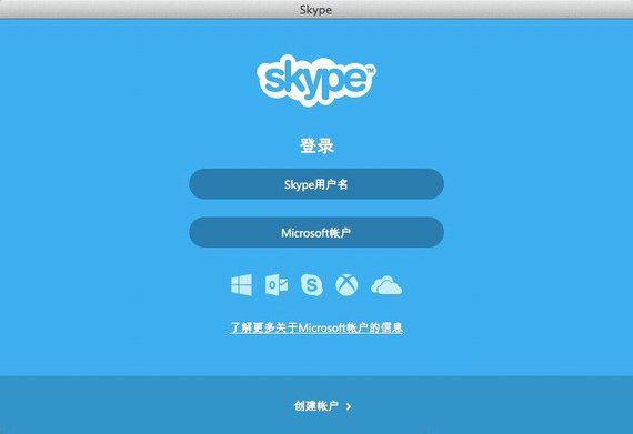 skype苹果版下载后怎么登陆、iphone下载了skype登陆不上怎么办