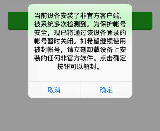 为什么接收不到验证码、为什么接收不到验证码?为什么短信发送失败?