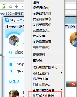 skype怎么读音发音、skype for business怎么读