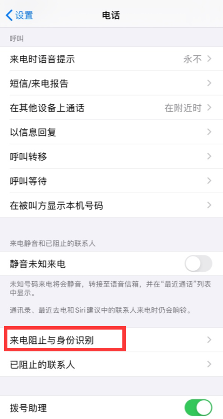 苹果whatsapp收不到验证码怎么办的简单介绍