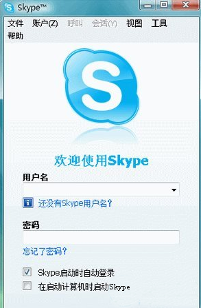 skype网页版、skype网页版登陆方法