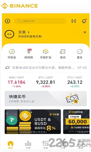 关于telegreat中文官方版下载2022的信息