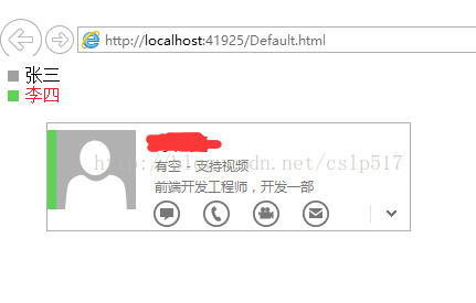 SKype是什么意思、skype是什么意思翻译