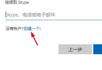 skype官网登录、skypebusiness官网