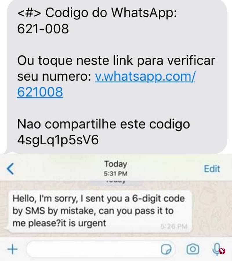 whatsapp无法发送sms验证短信、whatsapp我们无法发送sms短信至您的电话号码