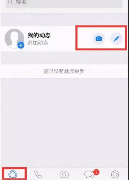 香港whatsapp怎么加好友、whatsapp香港账号购买链接