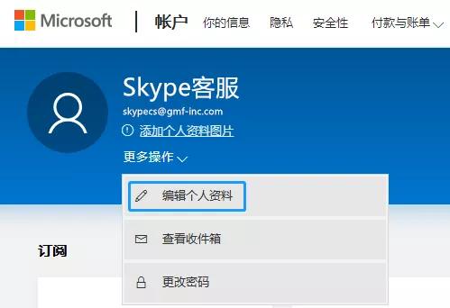 skype下载后登陆不上、skype账号登录不了原因