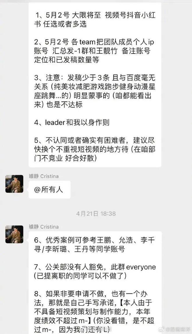 百度怎么加人好友、百度里面如何加好友