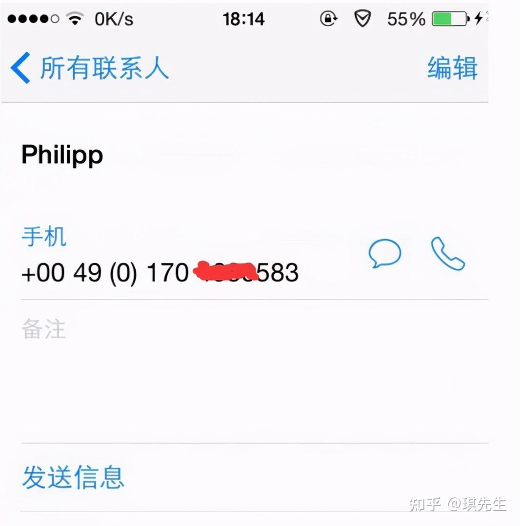 关于在whatsapp上怎么加好友的信息