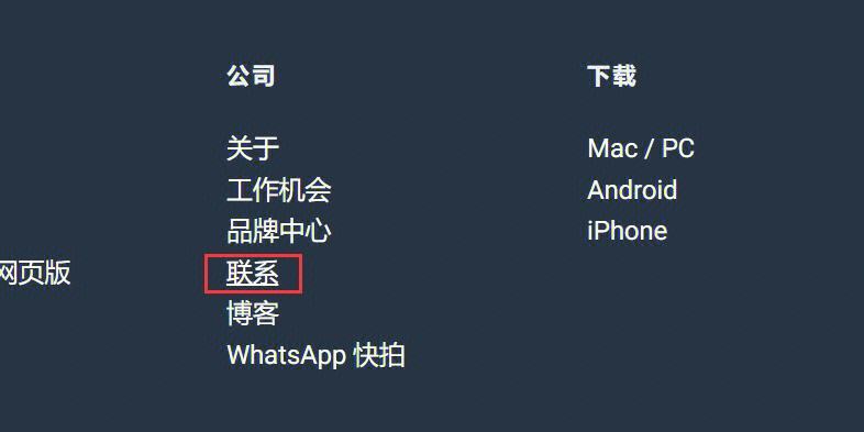 whatsapp注册收不到验证码、whatsapp注册收不到验证码怎么办