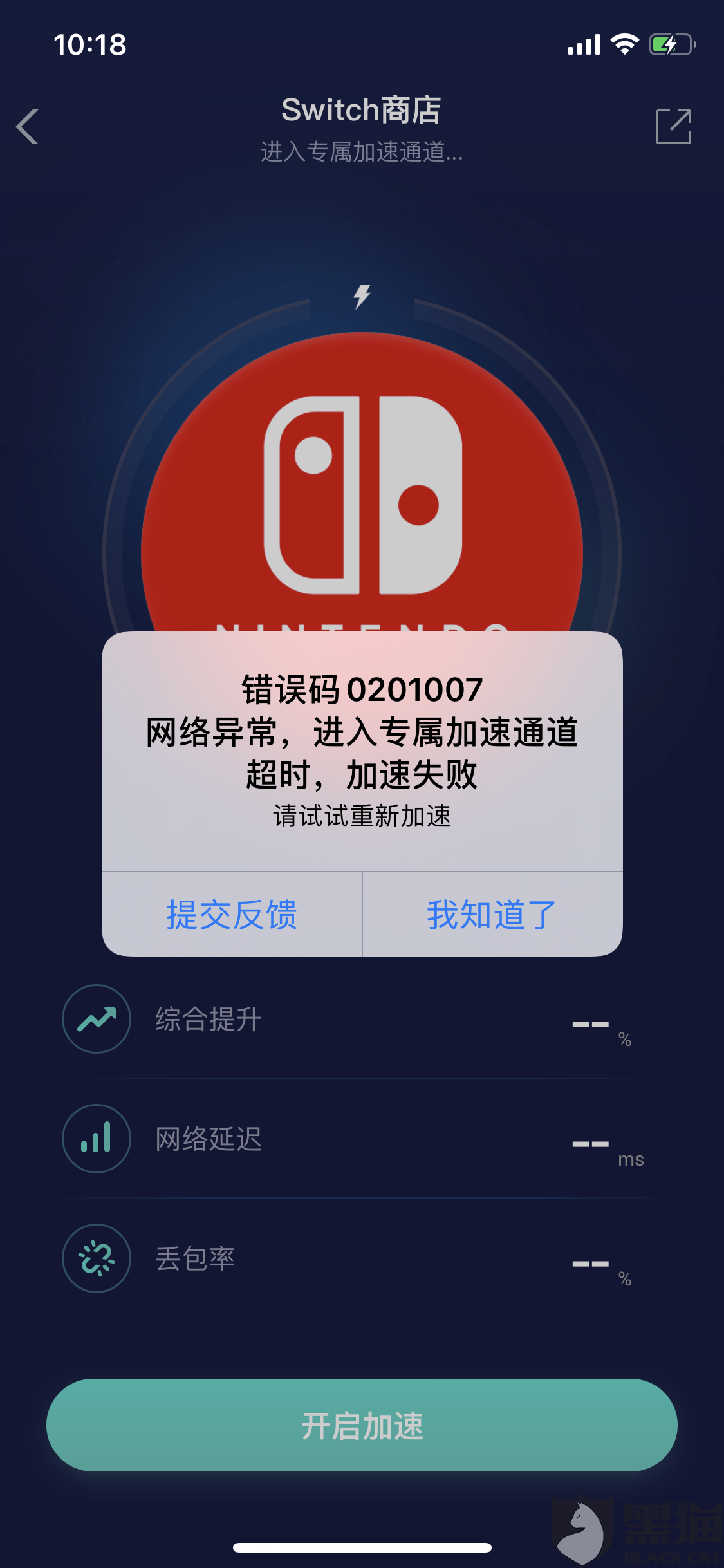 telegreat用什么加速器免费苹果、telegram ios testflight