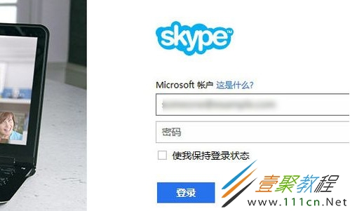 skype如何取消开机自启、关闭skype for business自启动