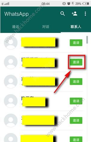 whatsapp怎么加好友、whatsapp怎么加好友和聊天