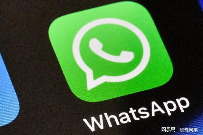 whatsapp官方app下载、whatsapp官网下载安装最新版本