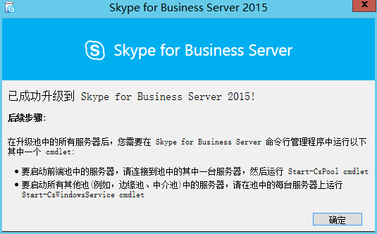 skypeforbusiness中文意思、skypeforbusiness是什么意思