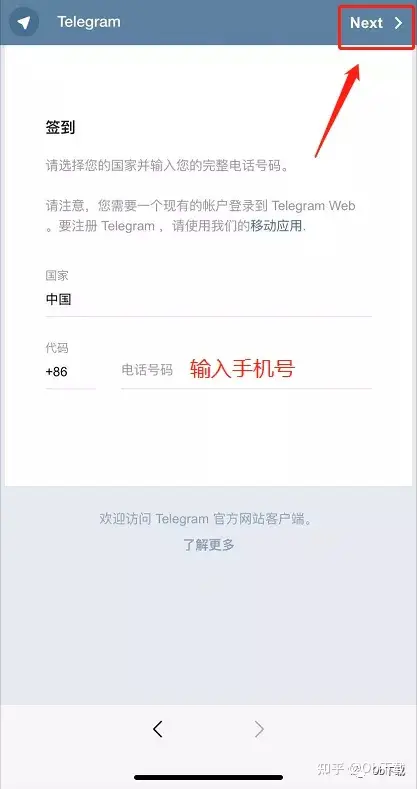 telegeram中国版本、telegeram低版本下载