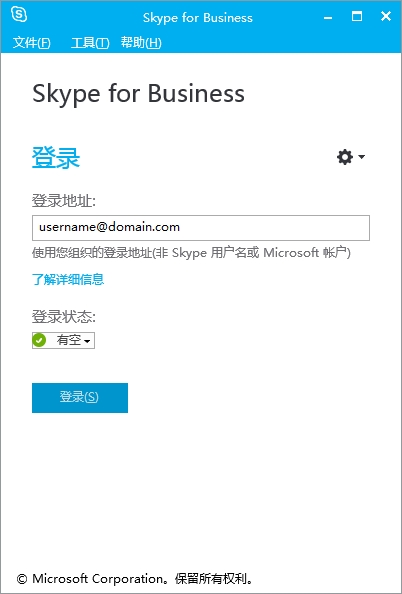 skypeforbusinessweb打不开的简单介绍