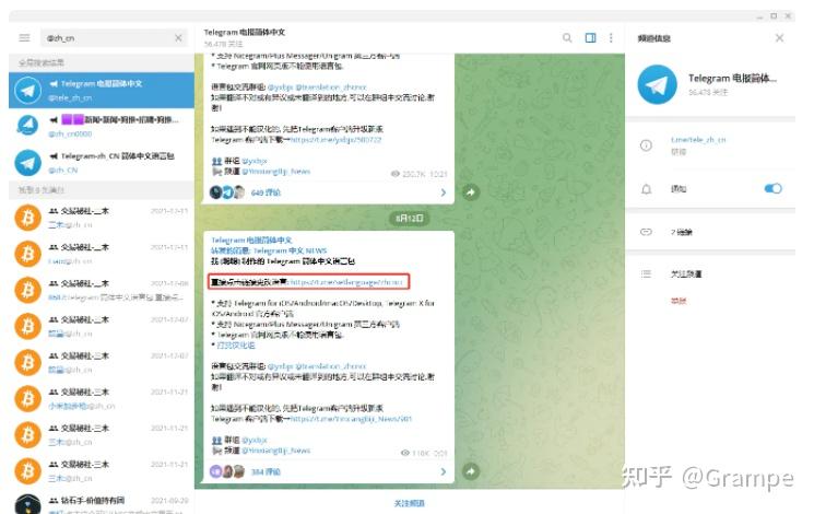 telegeram加速器英文、telegraph用什么加速器