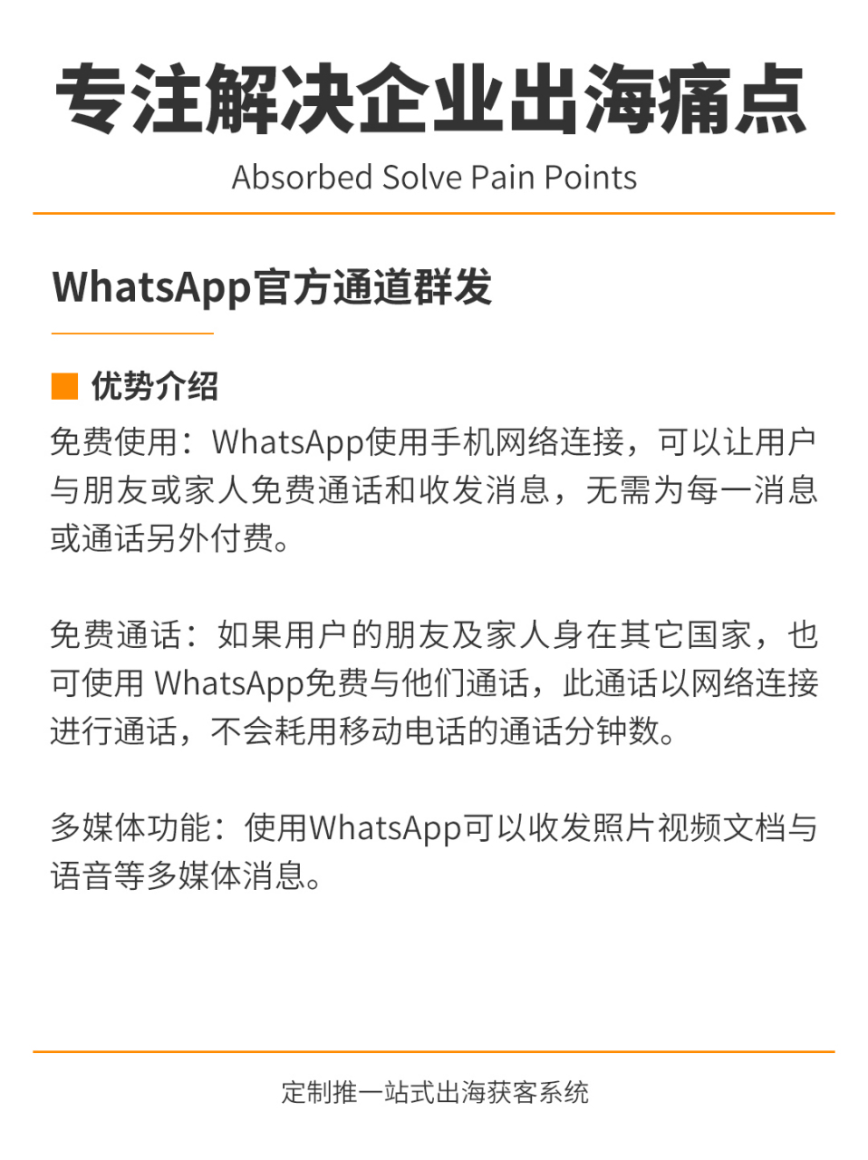 怎么在whatsapp上加好友的简单介绍