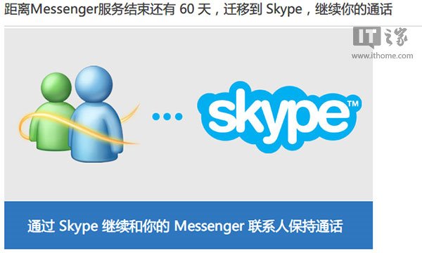 skype在国内的网络下可以用吗、skype在国内的网络下可以用吗知乎