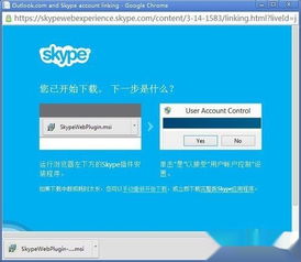 skype在国内的网络下可以用吗、skype在国内的网络下可以用吗知乎