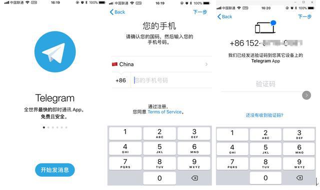 telegram收不到短信、telegram不能短信登录