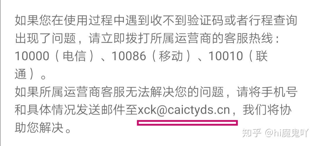 验证码找不到是怎么回事、验证码找不到是怎么回事呀