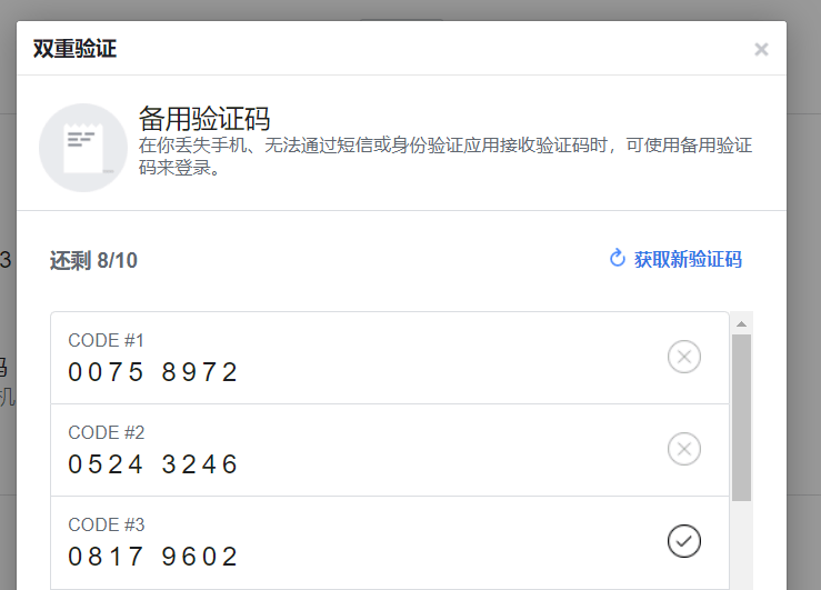 为什么手机号收不到短信验证码、为什么手机号收不到短信验证码而且也发不出去短信了