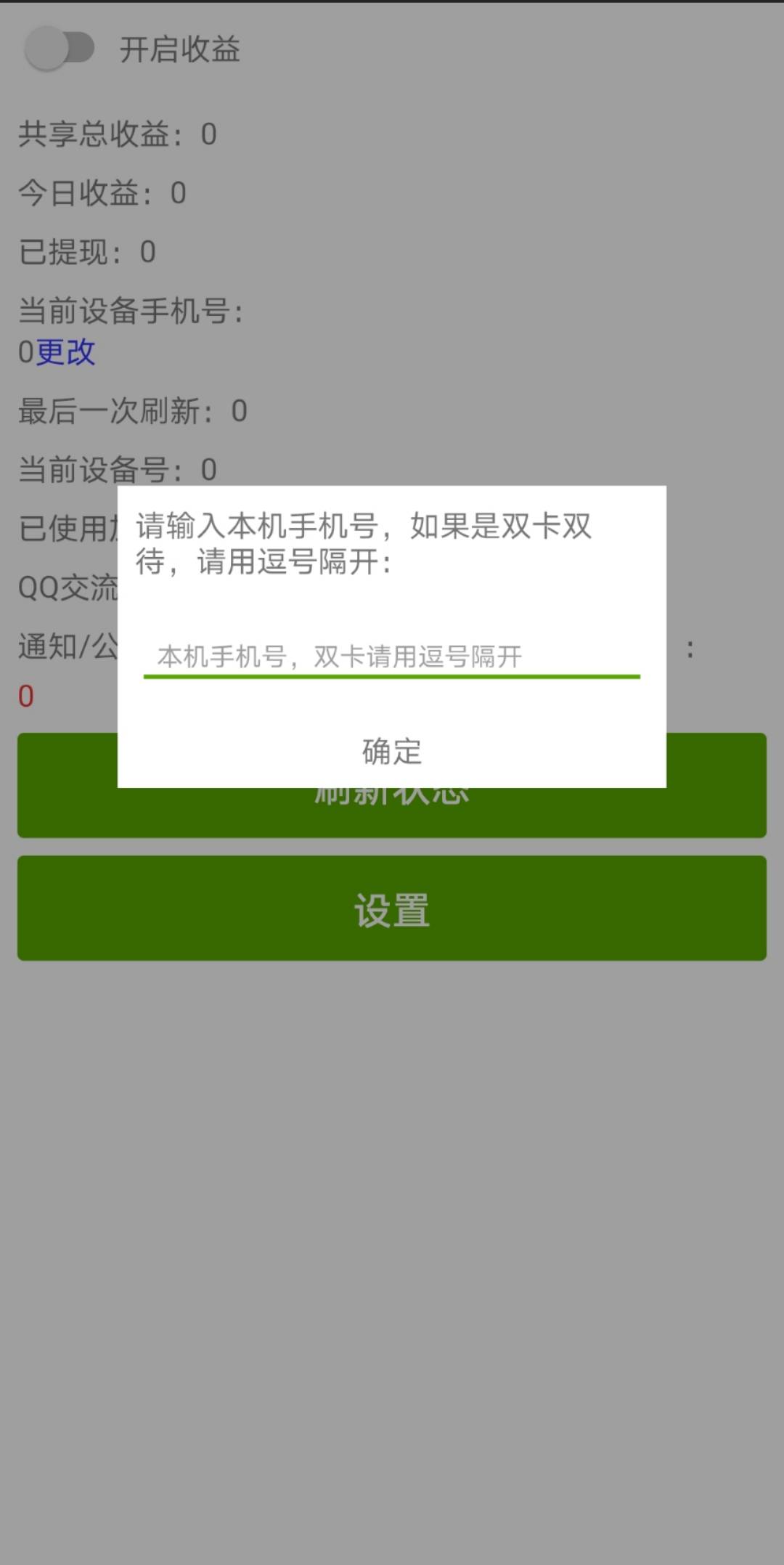 为什么手机号收不到短信验证码、为什么手机号收不到短信验证码而且也发不出去短信了