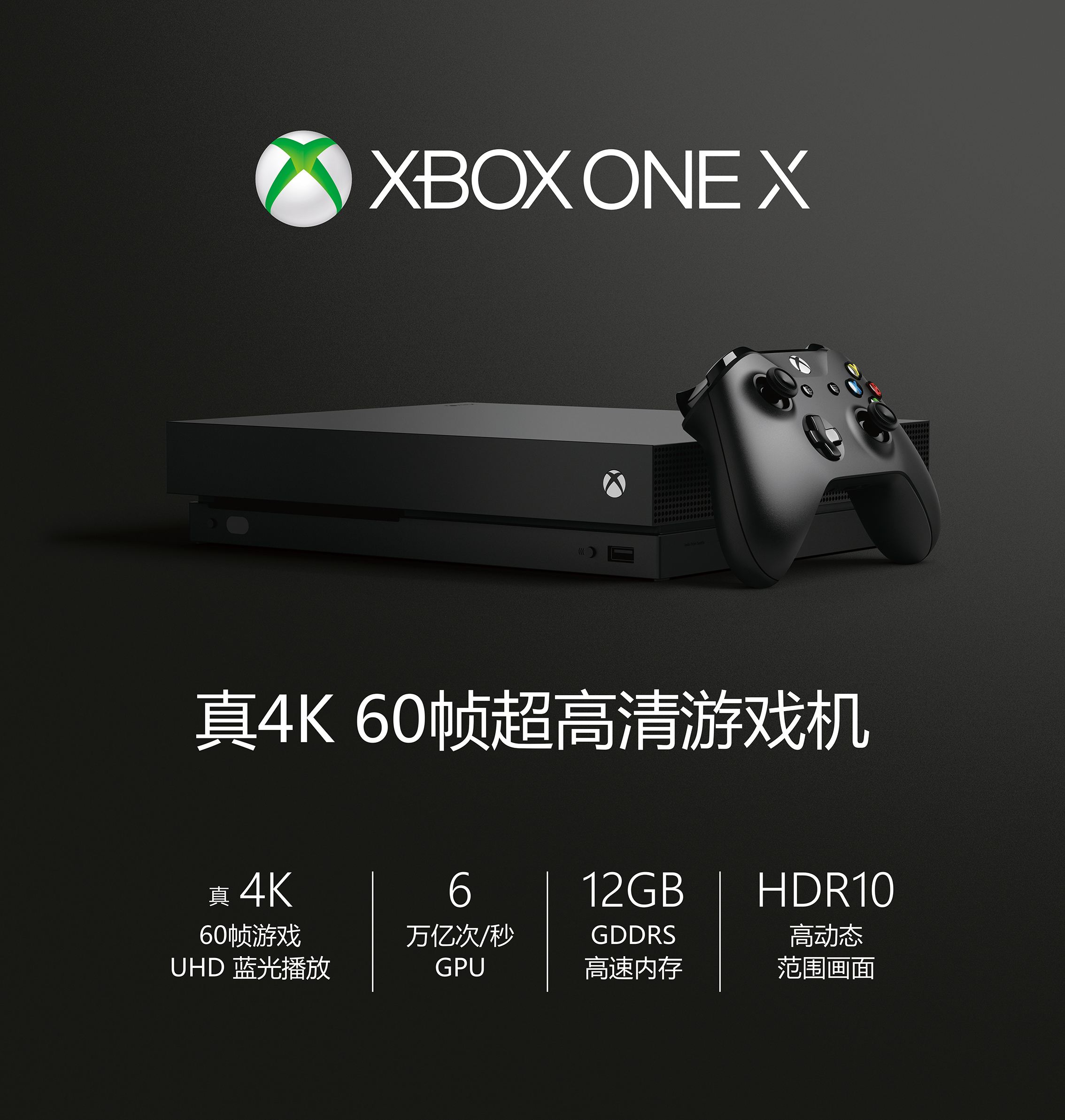 XBox是干嘛的、xbox是干嘛的怎么关闭