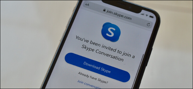 skype什么意思、skype是什么软件 怎么使用