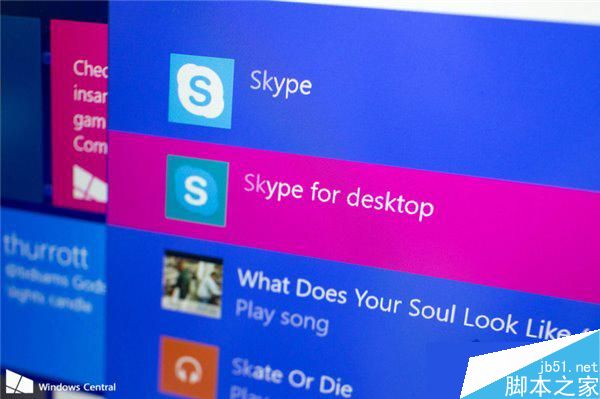 skype软件是干什么的、skype是什么软件 怎么使用