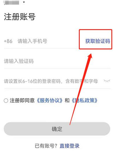 为什么验证码发不过来、为什么验证码发不过来呢