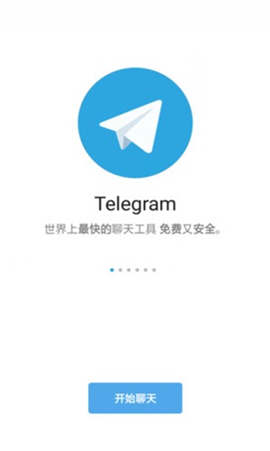 telegeram怎么改中文、telegeram怎么翻译中文