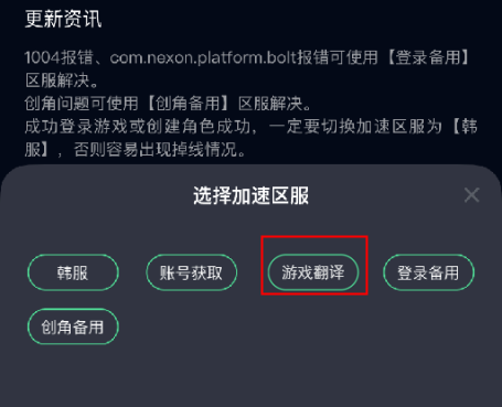 iostelegreat怎么转中文、telegreat苹果版怎么设置中文