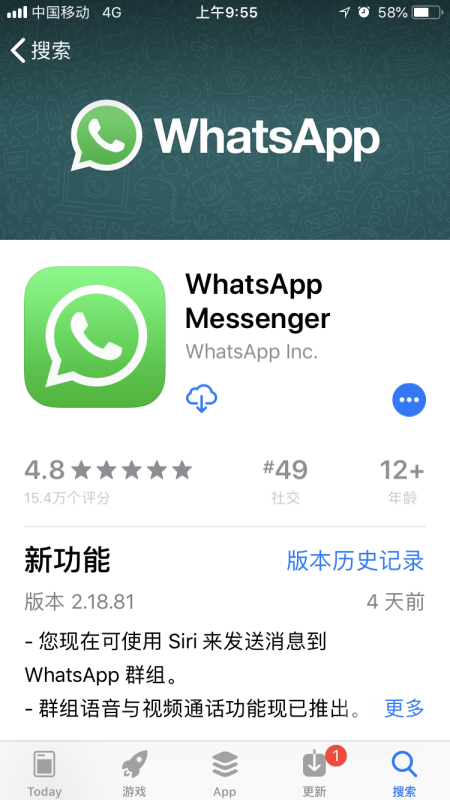 包含whatsapp怎么多选照片发朋友圈的词条