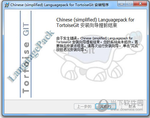 telegreat中文语言包代码的简单介绍