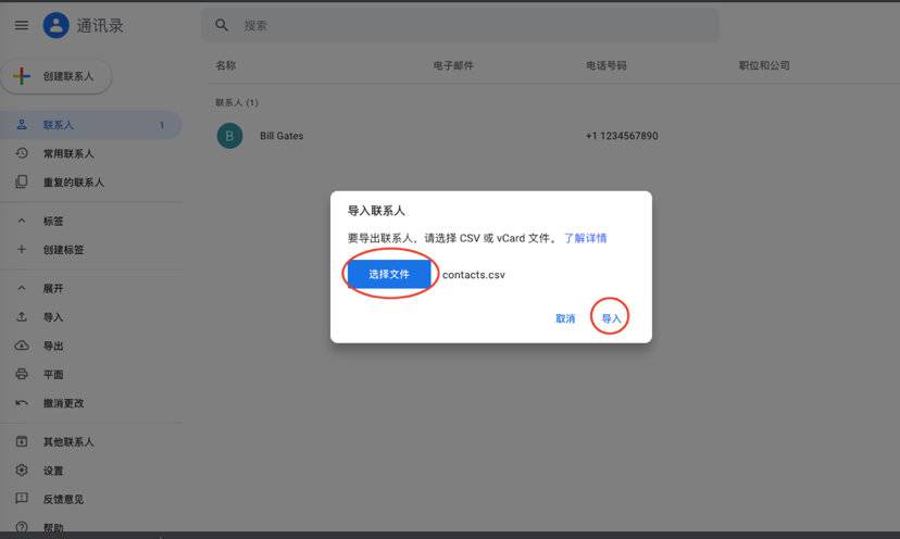 包含whatsapp文件为什么下载不了的词条