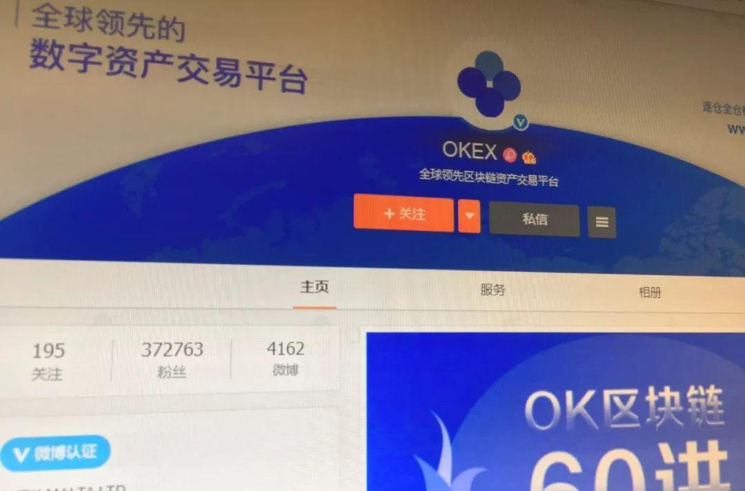 okex交易平台官网入口网址、okex交易平台官网入口网址谷歌浏览器