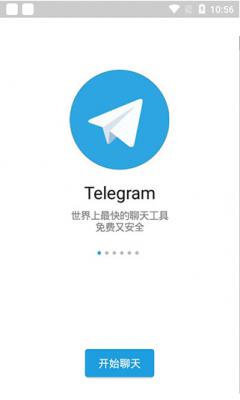 telegeramX版怎么安装、telegeram官网入口电脑版