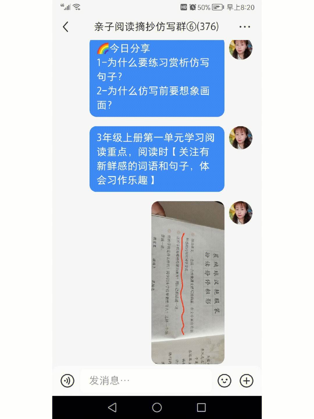 纸飞机语录经典语录、纸飞机经典语录摘抄