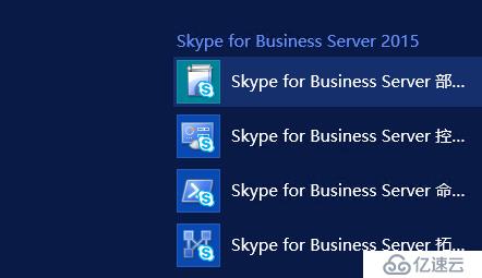 skypeforbusiness开机自启动、skype for business开机自启