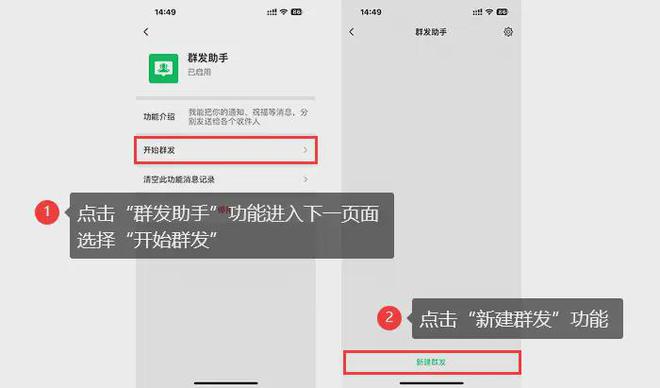 telegreat怎么加群组、telegreat怎么添加好友