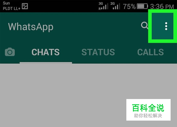 包含安卓版本whatsapp如何添加联系人的词条