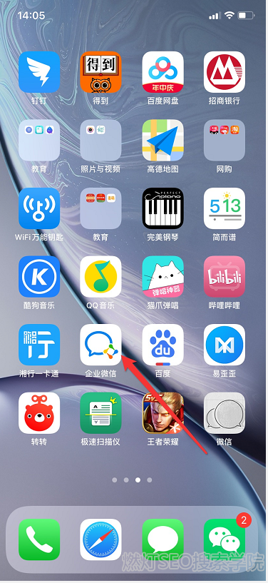 苹果手机app安装下载要付费吗、iphoneapp下载软件要钱吗